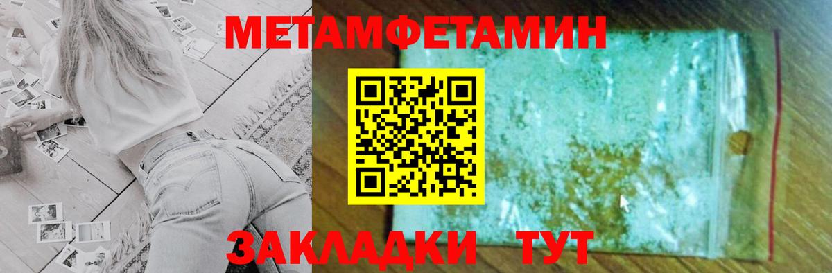 Амфетамин VHQ Верхняя Пышма