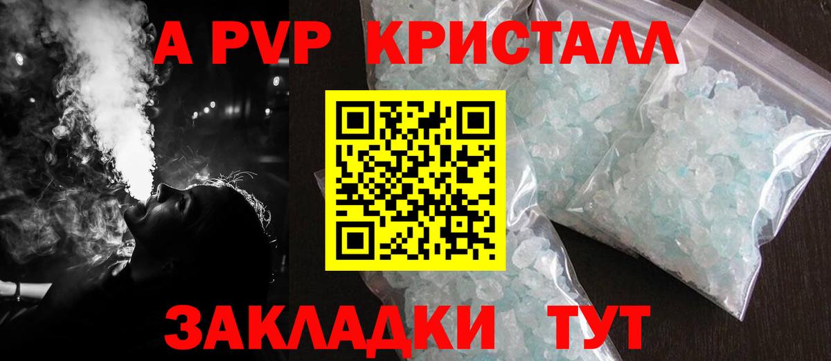 Альфа ПВП мука Верхняя Пышма