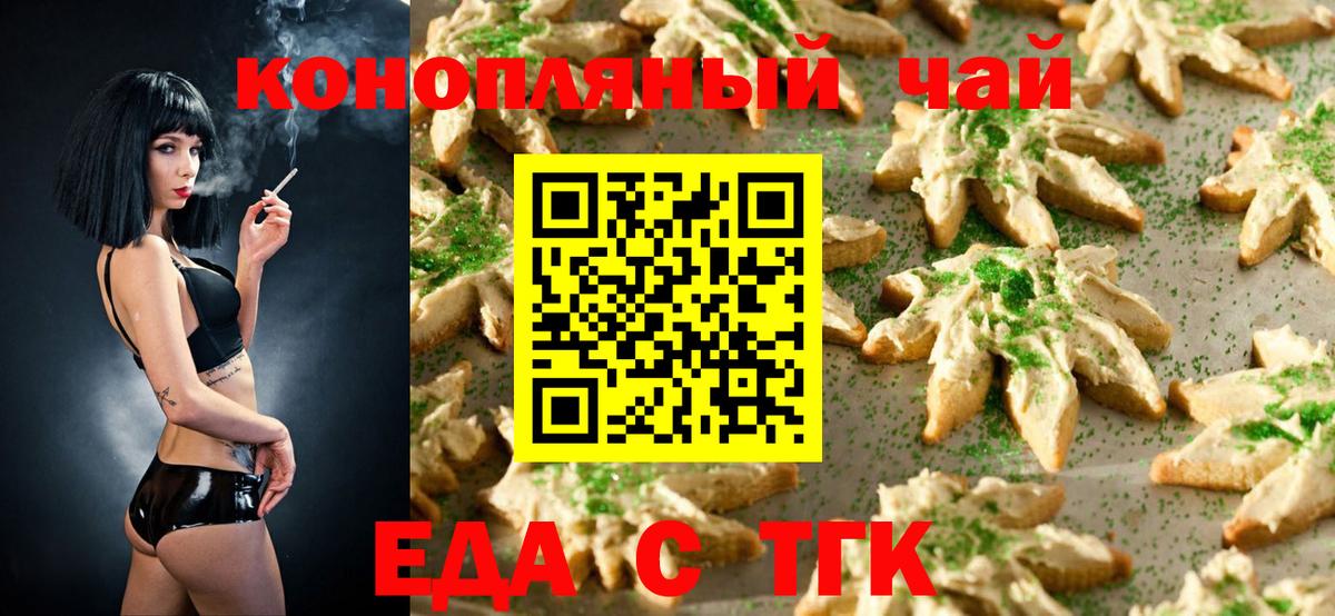 Верхняя Пышма  COCAIN  МАРИХУАНА  МЕФ кристаллы  Вход с VPN  ГАШ 