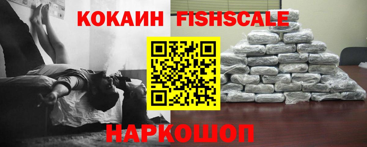 КОКАИН  Вход с VPN  Верхняя Пышма  COCAIN 98% 
