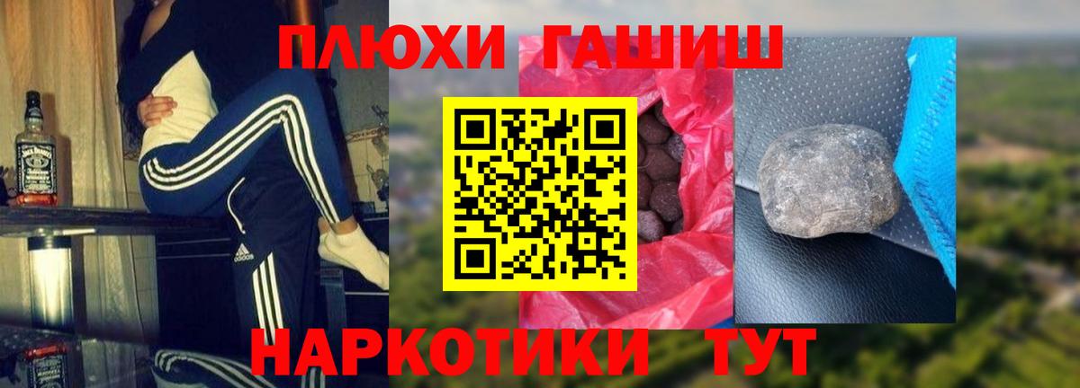 ГАШИШ hashish  Гашиш индика сатива  Верхняя Пышма  Вход с VPN 