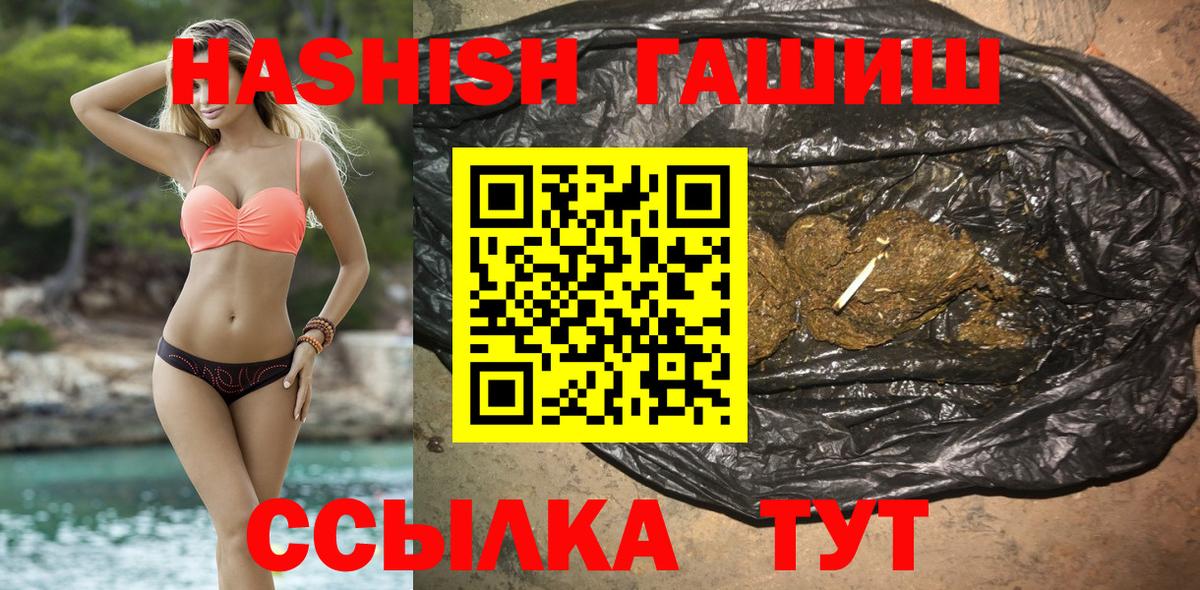 ГАШИШ hashish Верхняя Пышма