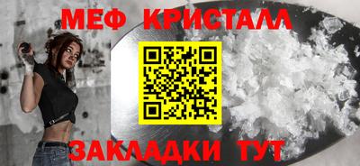 герыч Апшеронск