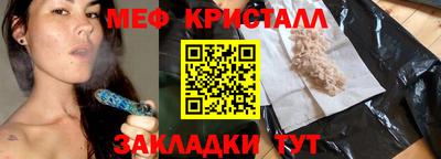 герыч Апшеронск
