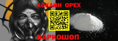а пвп мука Апрелевка