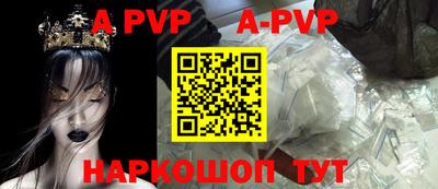 герыч Апшеронск
