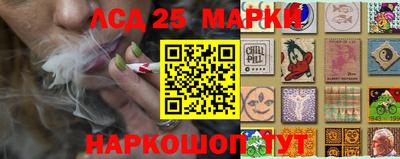 ГАЛЛЮЦИНОГЕННЫЕ ГРИБЫ Аргун