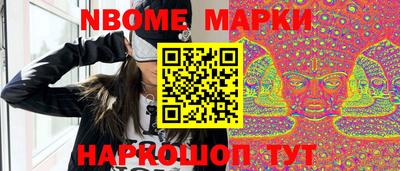 герыч Апшеронск