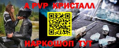 а пвп мука Апрелевка