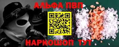 а пвп мука Апрелевка