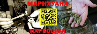герыч Апшеронск