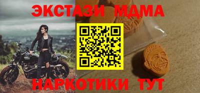 герыч Апшеронск