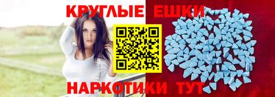 герыч Апшеронск