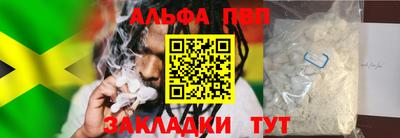 а пвп мука Апрелевка