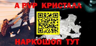 а пвп мука Апрелевка