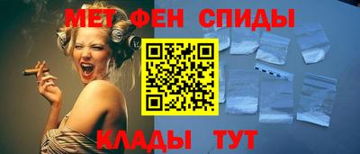 герыч Апшеронск