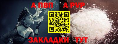 кокаин перу Заводоуковск
