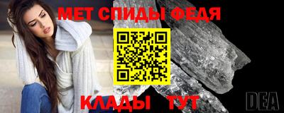герыч Апшеронск