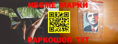 мдма Жуковский