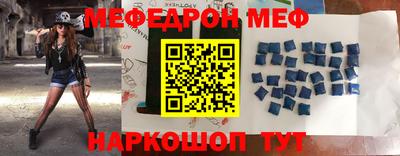 герыч Апшеронск