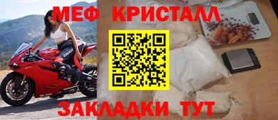 герыч Апшеронск