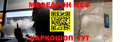 а пвп мука Апрелевка