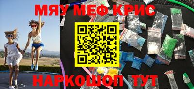 герыч Апшеронск