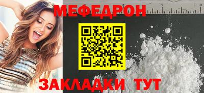 а пвп мука Апрелевка