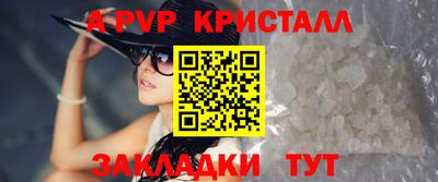 а пвп мука Апрелевка