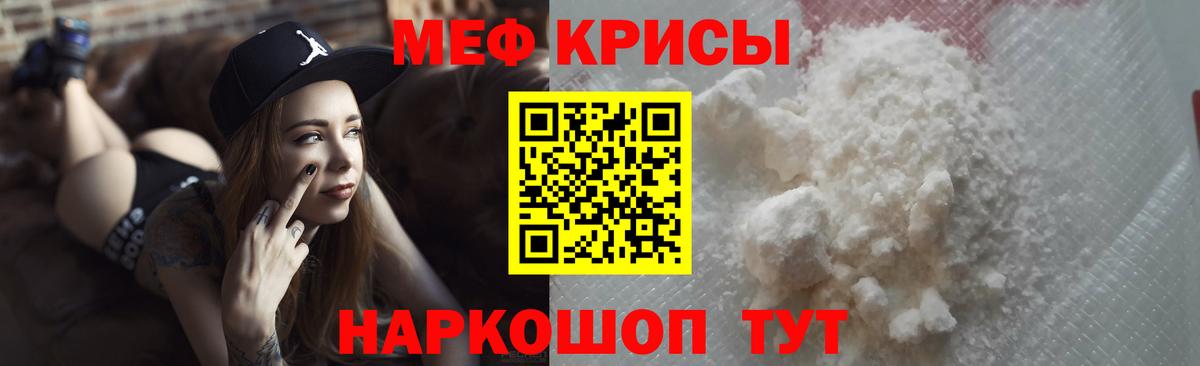 МЕФ кристаллы Верхняя Пышма