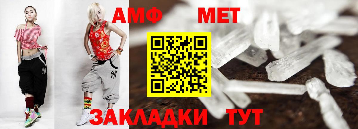 Верхняя Пышма  Первитин пудра  Вход с VPN 