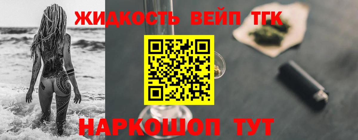 магазин  наркотиков  ТГК концентрат  Вход с VPN  Дистиллят ТГК концентрат  Верхняя Пышма 