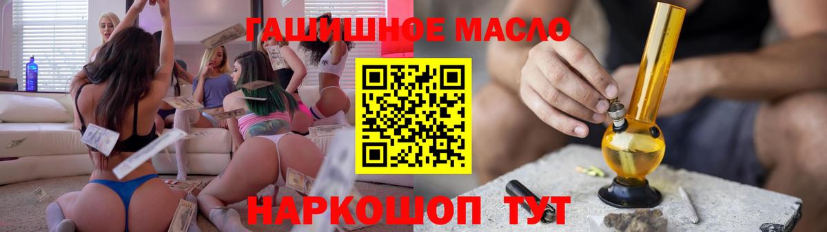 ТГК Wax Верхняя Пышма