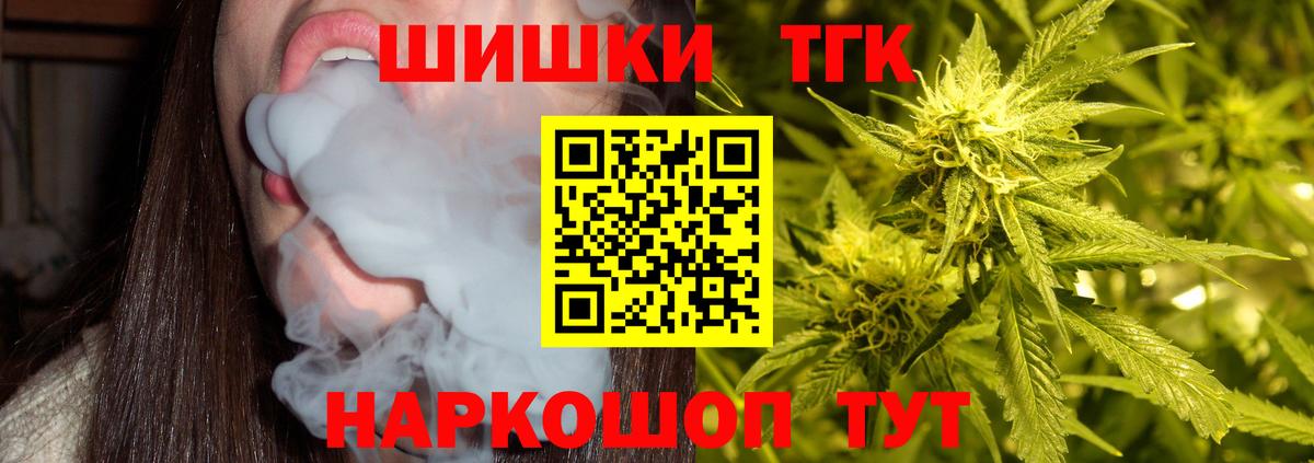 Верхняя Пышма  Конопля THC 21%  Бошки марихуана тримм  Конопля конопля  Канабис марихуана  Вход с VPN 